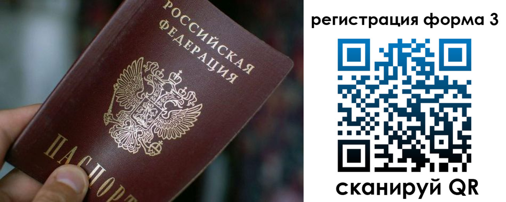 купить прописку в Дюртюли