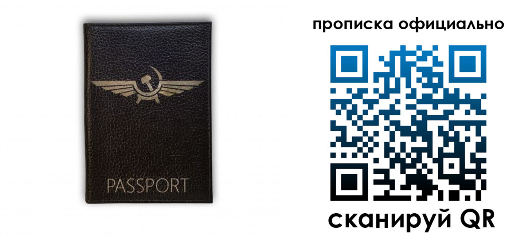 временная прописка в Дюртюли