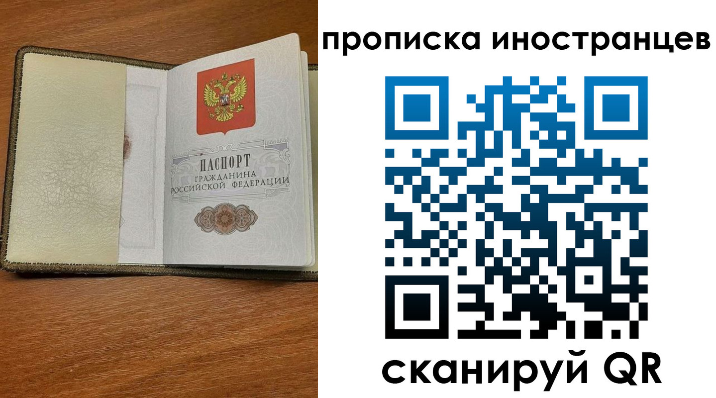 временная регистрация в Дюртюли