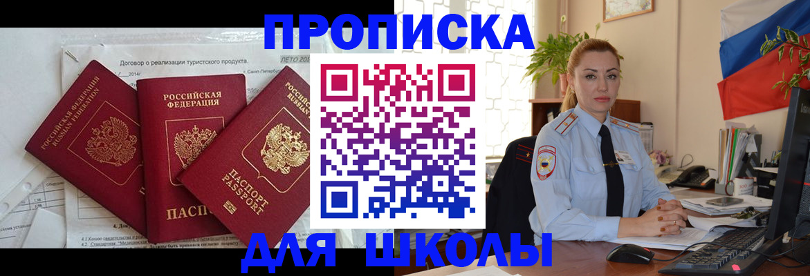 временная регистрация госуслуги в Дюртюли