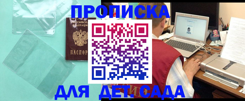 временная регистрация в Дюртюли