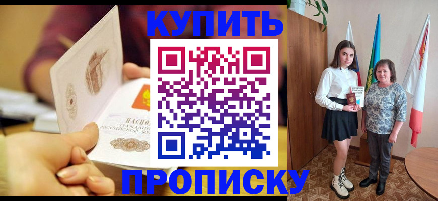 найти адрес прописки в Дюртюли