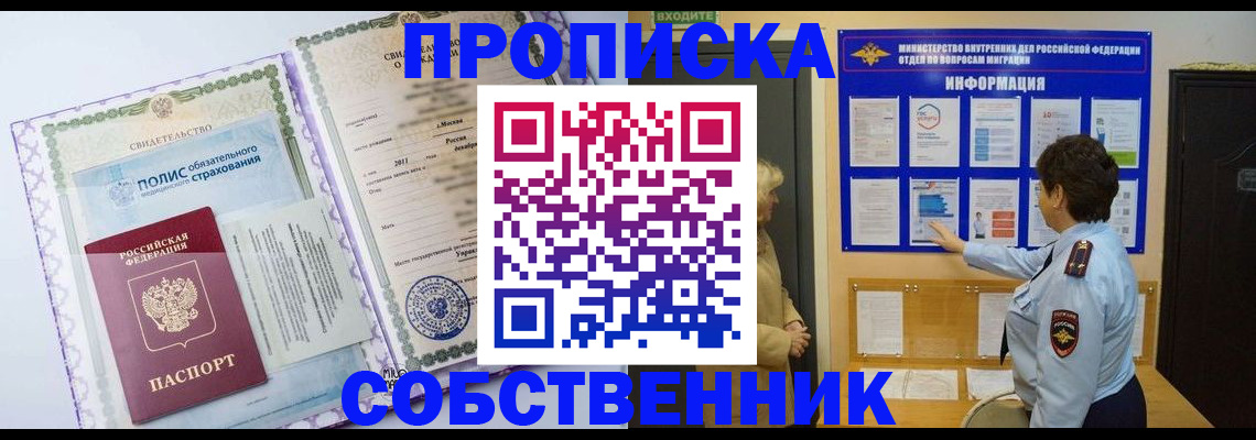временная регистрация 2025 в Дюртюли