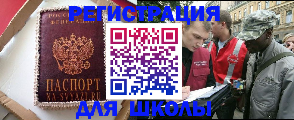 найти адрес прописки в Дюртюли