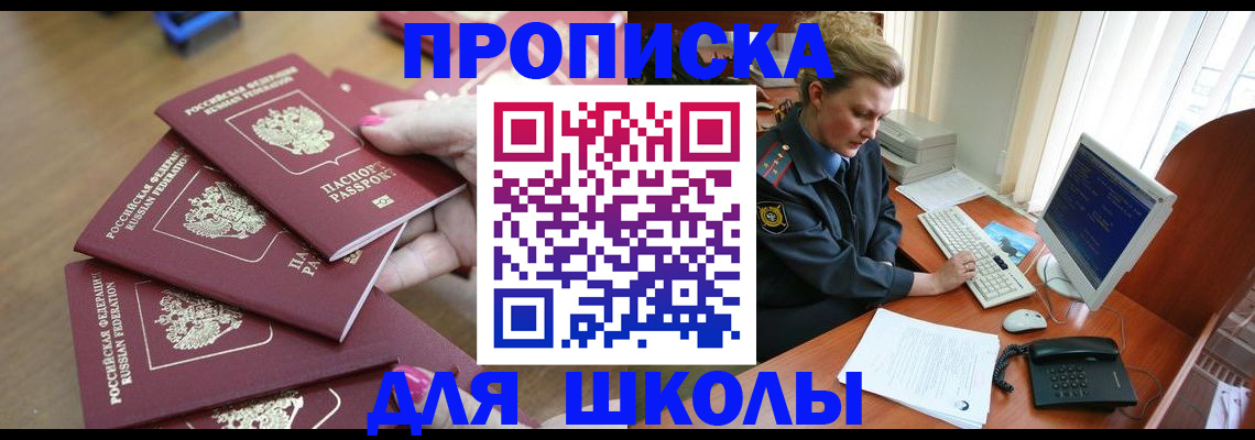временная регистрация поиск в Дюртюли