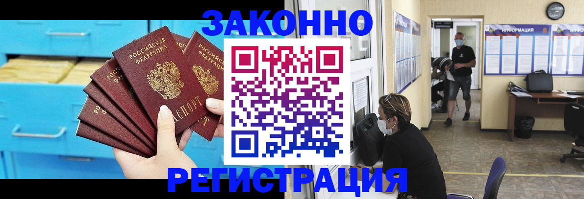 прописка регистрация в Дюртюли